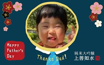 作例