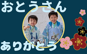 作例