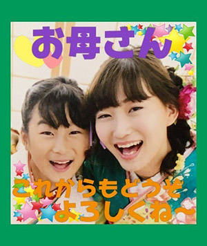 作例