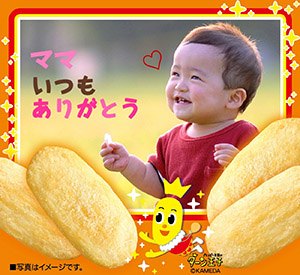 作例