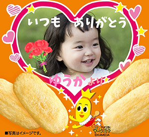 作例