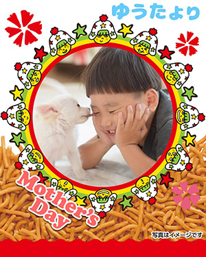 作例