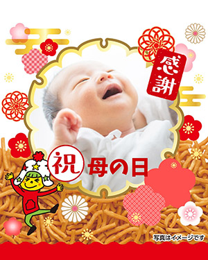 作例