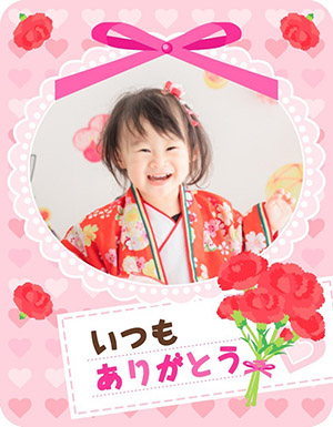 作例