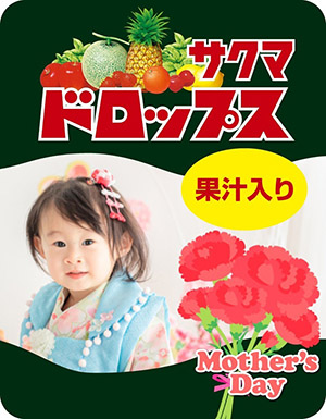 作例