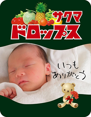 作例