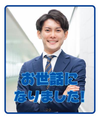 作例