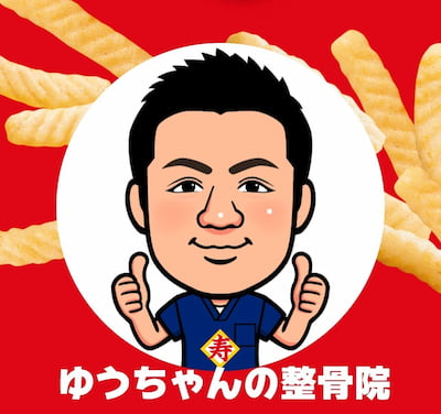 作例