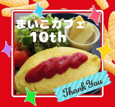 作例