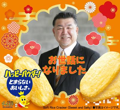 作例