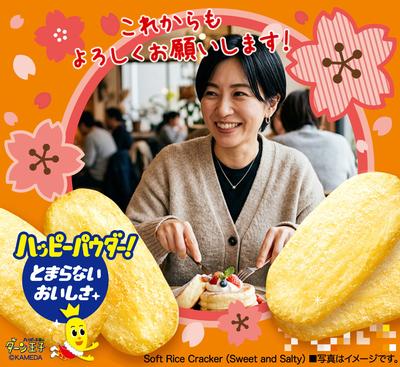 作例
