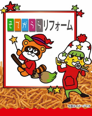 作例