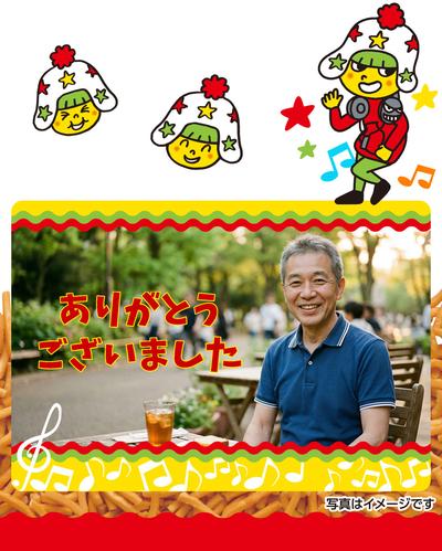 作例