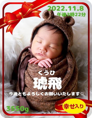 飴のプチギフトにはサクマデコドロップス