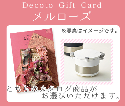 商品写真