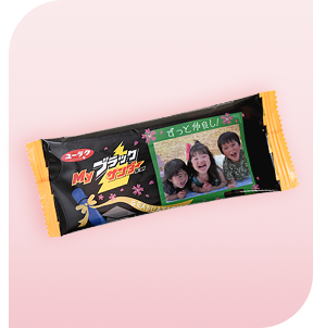 Myブラックサンダー商品写真_卒業・卒園 プチギフト