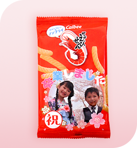 デコかっぱえびせん商品写真_卒業・卒園 プチギフト