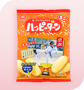 マイハッピーターン商品写真_卒業・卒園 プチギフト