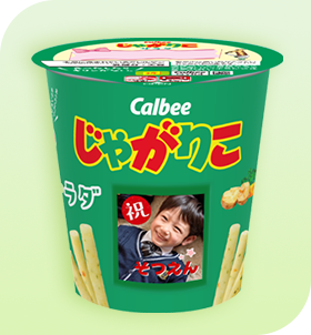 デコじゃがりこ商品写真_卒業・卒園 プチギフト
