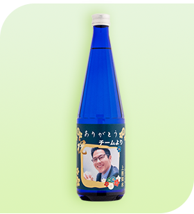上善如水オリジナルギフト商品写真_卒業・卒園 プチギフト