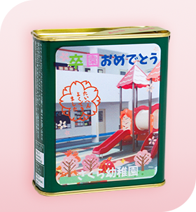 サクマデコドロップス商品写真_卒業・卒園 プチギフト