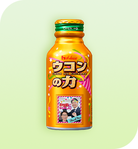 ウコンの力make商品写真_卒業・卒園 プチギフト
