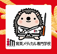 作例
