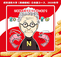 作例