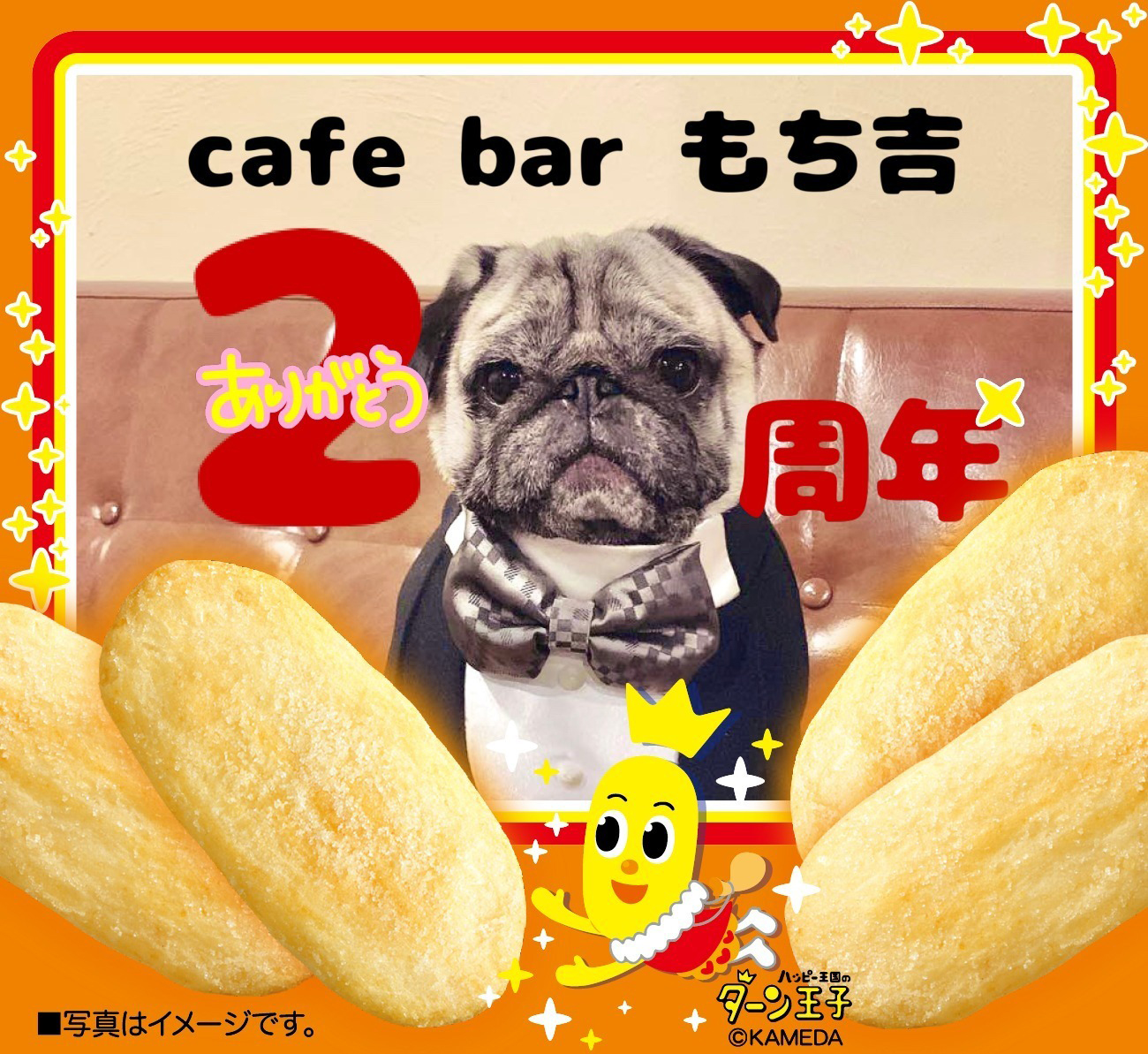 作例
