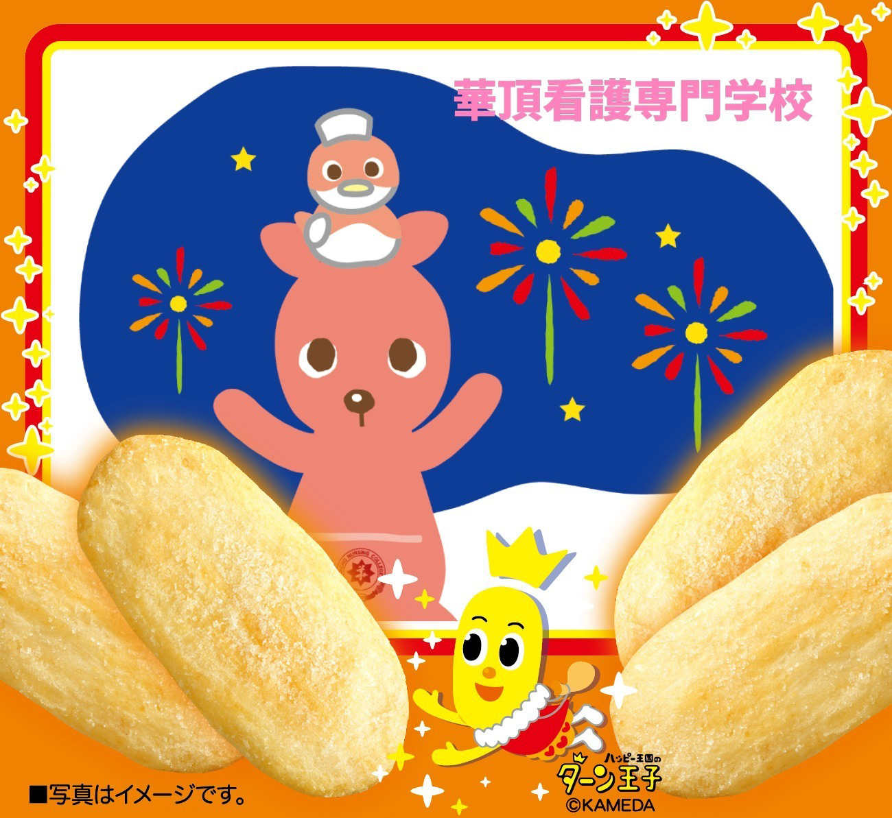 作例