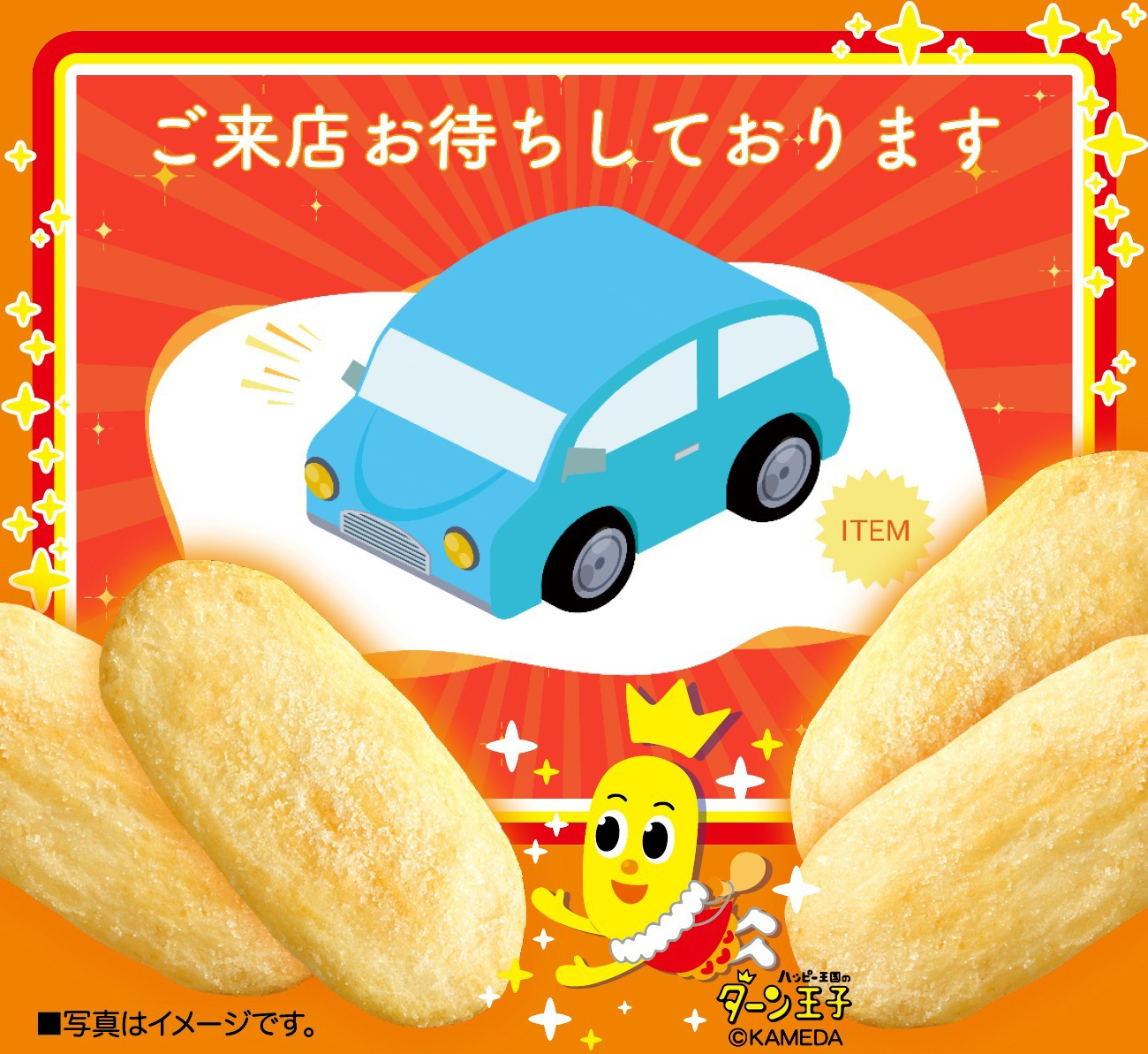 作例