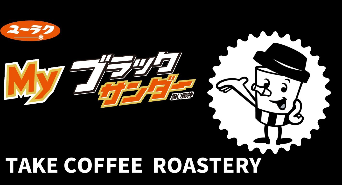 作例