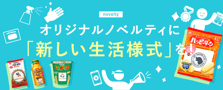 タイトル画像