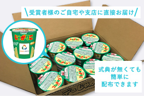 利用イメージ