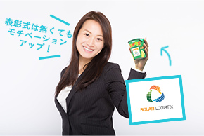 利用イメージ