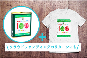 利用イメージ