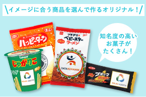 利用イメージ