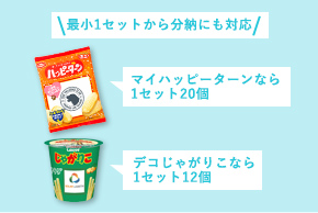 利用イメージ