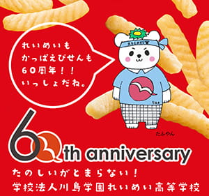 利用例