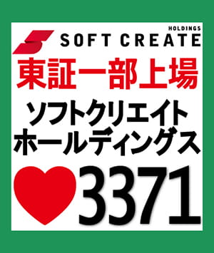デコじゃがりこ利用例