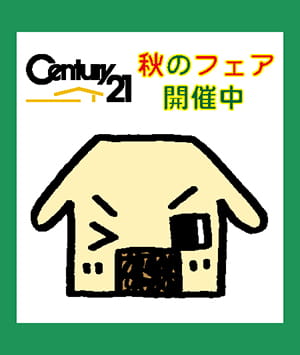 デコじゃがりこ利用例