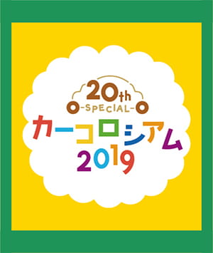 デコじゃがりこ利用例