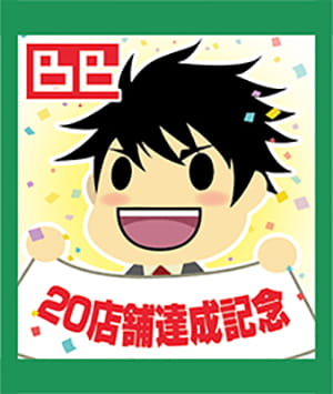 デコじゃがりこ利用例