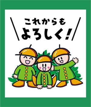 デコじゃがりこ利用例