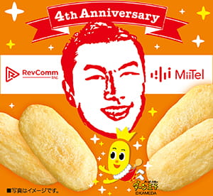 マイハッピーターン利用例