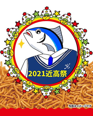 利用例