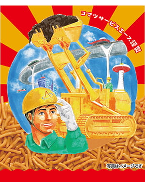 利用例
