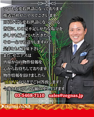 利用例