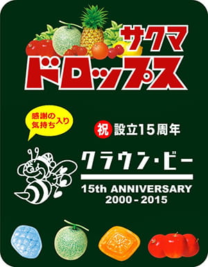 利用例