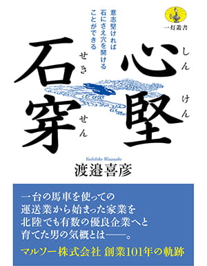 利用例